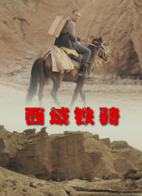 四虎激情影院
